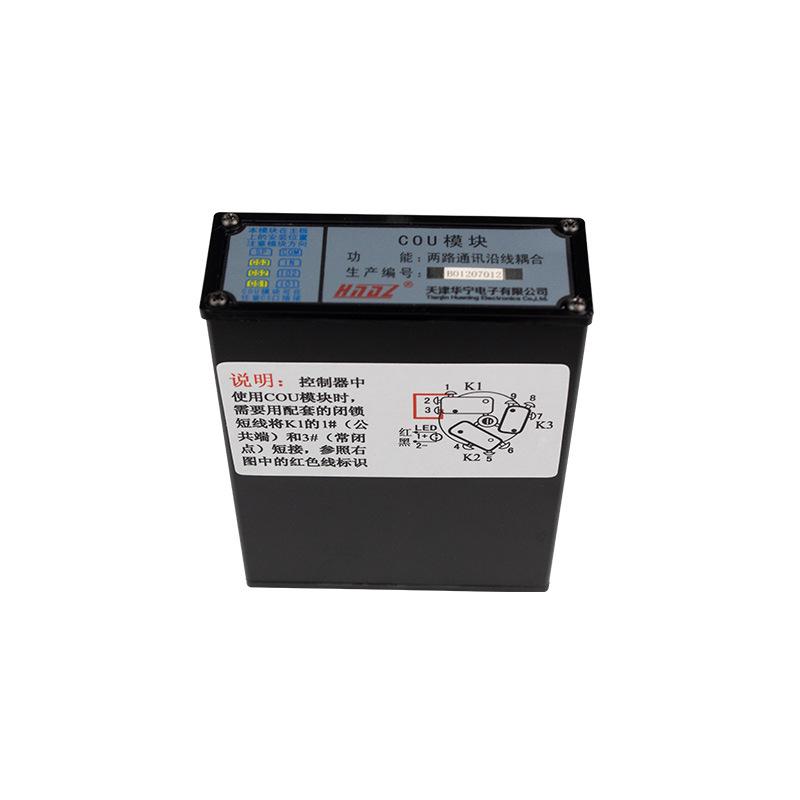 天津华宁KTC101-Z.05  COU耦合器模块 (5)