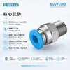 Conector Recto Roscado FESTO QS-1/8-6 G1/8; 6 Conectores de Tubería Industriales Originales Genuinos En Stock