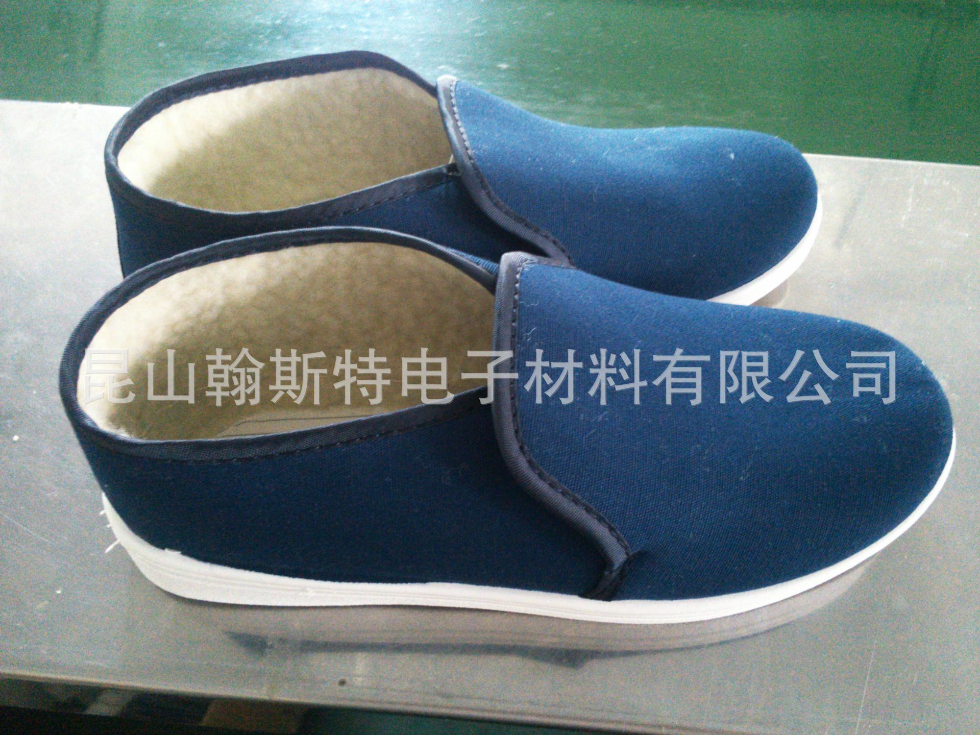 防静电棉鞋2013新款-2