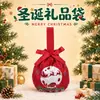Bolsa de Regalo Pequeña de Navidad Regalo de Jardín de Niños Manzana Regalo de Nochebuena Caja de Regalo Embalaje Vacío Souvenir Bolsa Tote para Dulces