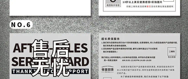 详情0412_06.jpg