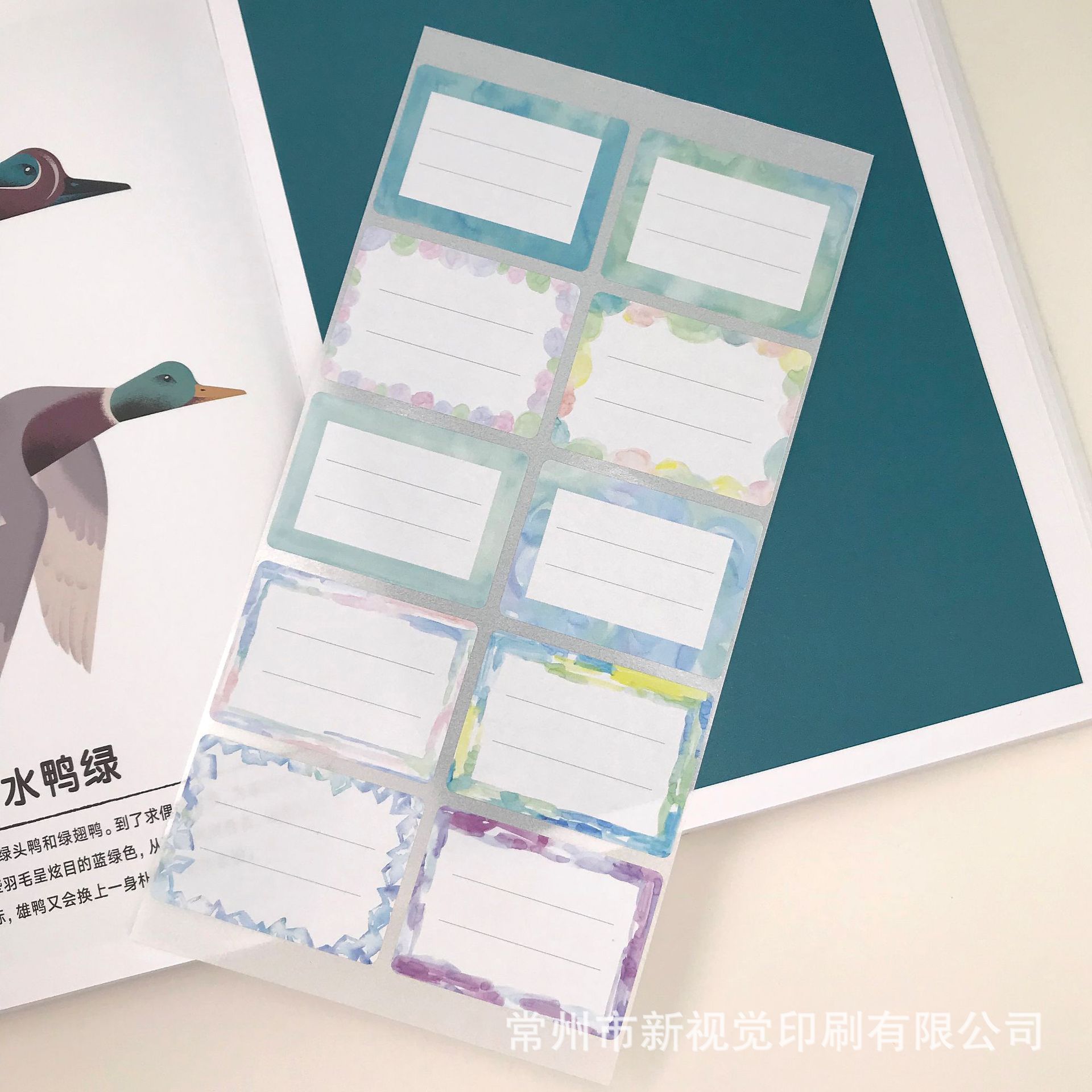 姓名贴宝贝详情19-2.jpg