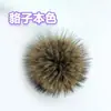 Pompon de pelo sintético de mapache, bola de peluche, charm para bolsa, ropa, zapatos, sombreros, accesorios, bola de pelo sintético de colores, ventas directas de fábrica