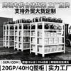 Estantería Multifuncional Estante de Almacenamiento Estante de Hierro Multicapa [Soporte para Comercio Exterior] [Soporte para Dropshipping]