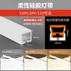Fita de LED Flexível de Silicone Macio 24V Barra de Luz Linear Teto Arco Forma Curvável Canal de Luz Linear Embutido