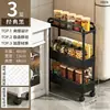 Estantería de Almacenamiento para Huecos de Cocina de Pie Multicapa Estilo Estrecho Carrito de Almacenamiento con Ruedas para Uso en Casa, Refrigerador, Baño, Artículos Varios, Carrito Pequeño