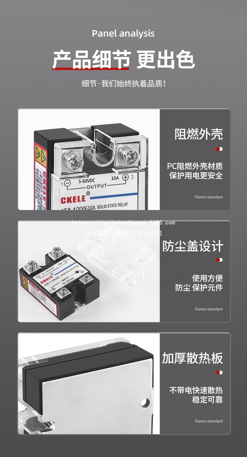 详情页_09.jpg
