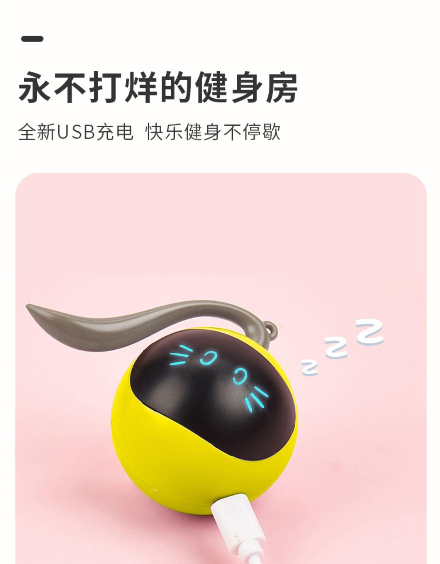 魔球详情页 (11).jpg