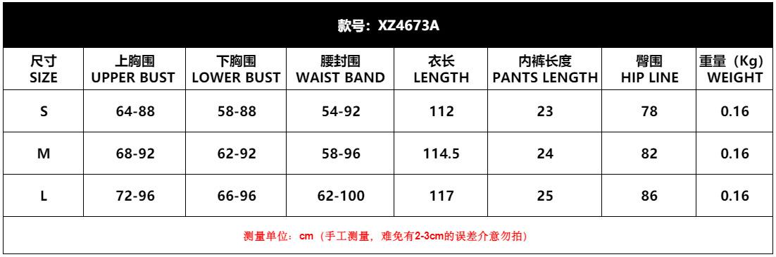 XZ4673A沃义.jpg