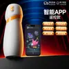 Jiyu Linha Completa Masturbadores Masculinos Produtos Adultos Brinquedos Sexuais Dispositivo de Sucção Telescópico Automático Elétrico