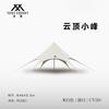 [Yan Xuan] Acampamento Mu Qian Acampamento 900d Três Picos Barraca à Prova de Chuva e Sol Super Grande Acampamento Wan Chongshan