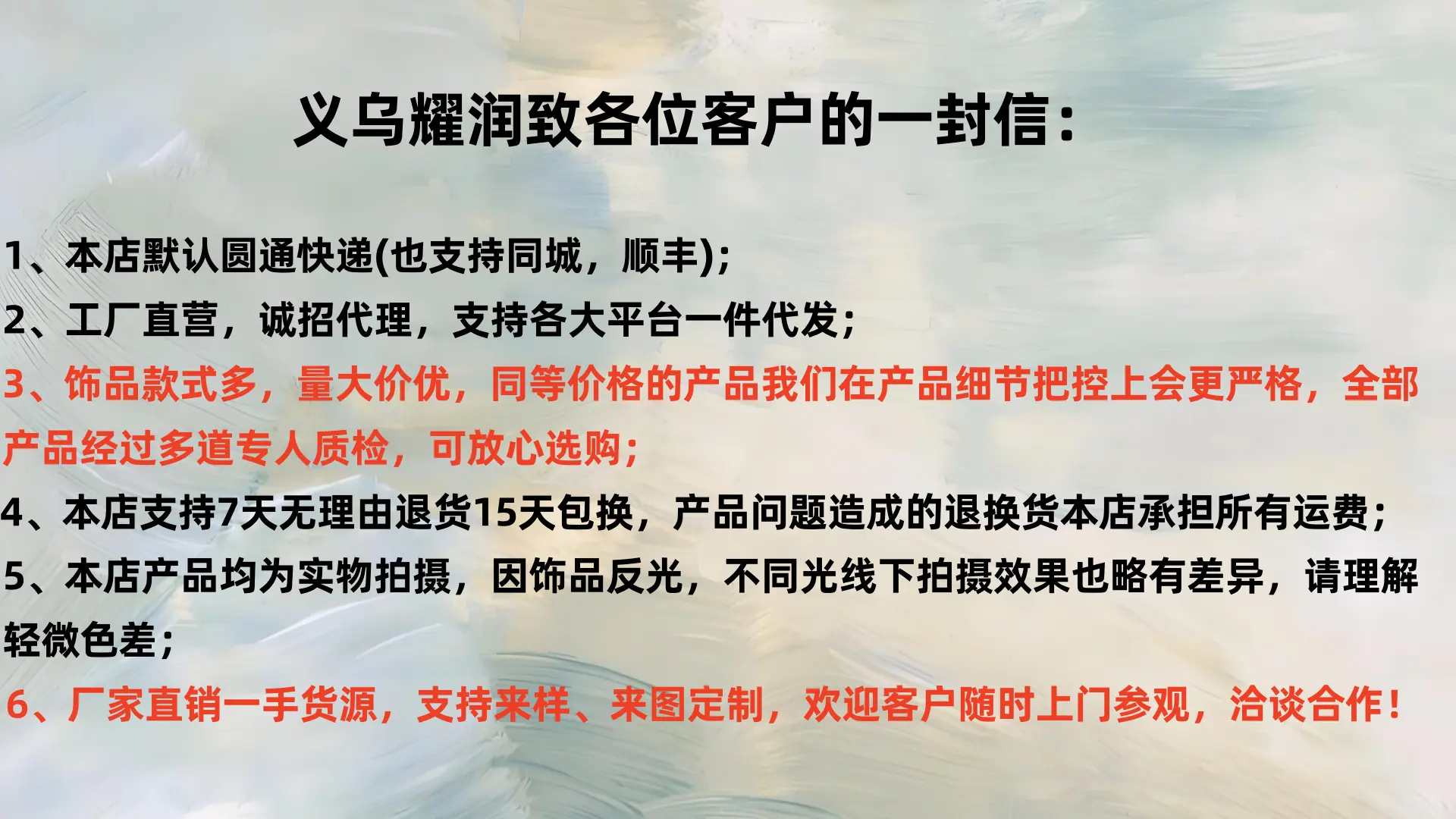 背景说明图