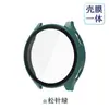 Capa Protetora para Smartwatch Xiaomi XIAOMI WATCH 2 Case e Película Integrados