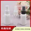 Botella de Spray Marrón 35ml Botella de Perfume Botella de Spray para Líquido Medicinal 35ML Maquillaje Botella de Spray Pequeña Botella de Spray para Tónico