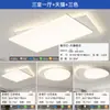 Luminária de sala de estar moderna, simples, criativa, com design de hall, proteção ocular de espectro total, lâmpada de teto para sala de estar, com sensor avançado