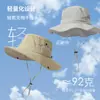 Sombrero, Nuevo Estilo de Verano Sombrero de Sol, Sombrero Transpirable para Exteriores con Protección Solar, Sombrero de Pescador Anti-UV, Sombrero de Sol para Montañismo y Pesca