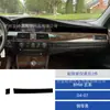 Adecuado para 04-07 Bmw Serie 5 E60 Modificación Interior de Coche Pegatina Decorativa para Tablero de Pasajero Negro Piano