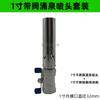 Aspersor Yongquan con luz LED subacuática con válvula luz cálida colorida empotrado de 6 vatios a 18 vatios fuente seca de espejo