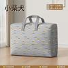 Bolsa de Almacenamiento de Oso de Dibujos Animados Edredón Ropa Bolsa de Ajuste Gran Capacidad Dormitorio Mudanza Bolso Duffel Bolsa de Almacenamiento para el Hogar