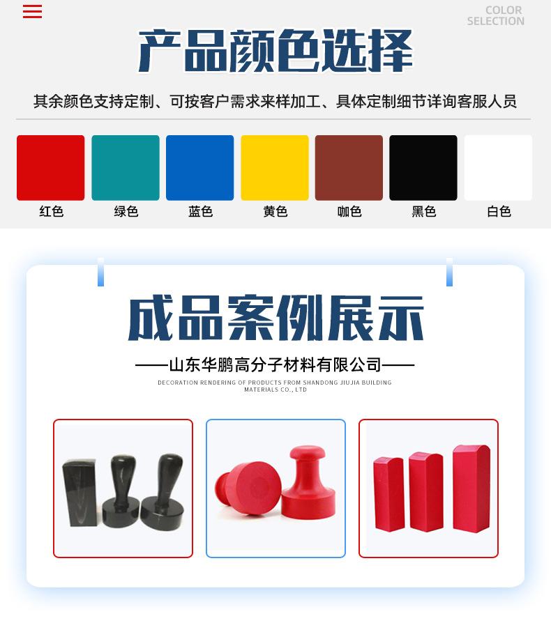 印章用原材料颗粒_07.jpg