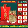 Amuletos do Cavalo Tai Sui do Ano de 2026 Cavalo Rato Boi Coelho Ano do Zodíaco Saco de Presente da Sorte Atacado Sachê Perfumado