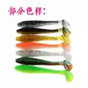 Cebos Suaves de Cola de Troscada Color Langosta, 45 mm 55 mm para Lubina y Perca con Anzuelo de Cabeza de Plomo, Cebos de Pesca Transfronterizos al por Mayor
