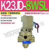 Válvula de corte de 2 posiciones 10W 3 vías 15W 20W, máquina de perforación de núcleo de inversión 8W 32W/40W/50W/TW K23JD-25W