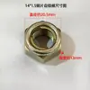 Tornillo de Eje de Transmisión Grueso M10M11M12M14M16 Camión Pesado Dongfeng 140 130 131 Camión Aowei STR153