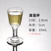 Copo de vinho branco de vidro engrossado copo de bala um copo wonton copo de vinho forte copo de vinho pequeno 9 copo de dinheiro cálice terno