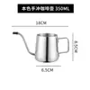 Cafetera de Teflon 600ml Hecha a Medida Transfronteriza con Tapa y Asa Colgante, Tetera de Boquilla Fina, Cafetera de Acero Inoxidable 304 para Pour-Over