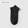Calcetines verano hombre calcetines deportivos negro blanco gris calcetines absorbentes de sudor transpirables calcetines Zhuji color liso no se caen con calcetines de hombre moda