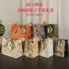 2026 Novo Modelo Sacolas de Presente para Embalagem do Festival do Barco-Dragão, Sacolas de Presente para Zongzi e Ovos de Pato, Sacolas de Presente para Clientes, Sacolas Vazias para Lembrancinhas