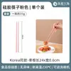 Cuchara para Mermelada de Casa Espátula de Doble Cabeza Cuchillo para Mantequilla Palillos de Silicona de Grado Alimenticio Cuchara Juego de Vajilla Portátil Anti-Caída