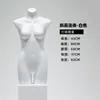 Maniquíes de lencería, maniquíes de medio cuerpo para hombre y mujer con sujetadores push-up y panties, soportes de exhibición, maniquíes de cuerpo completo y accesorios