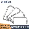 Fabricante de Origen Manija Industrial Máquina Herramienta Ángulo Manija Sólida Puerta de Gabinete Tubo Redondo Curvado Manija de Acero Inoxidable Doble Curva