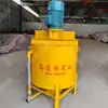 Cubo Mezclador de Mortero de Cemento Tipo 700 Mezclador Rápido de Lechada Mezclador de Lechada Eléctrico de Vórtice de Alta Velocidad de Una Sola Capa en Stock