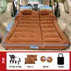 Cama Inflable para Coche, Colchón Plegable para Coche, Esterilla Especial para Dormir para Coches, Esencial para Maletero de SUV para Viajes por Carretera