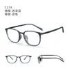 Dr.Lolly Nuevo Modelo Importado de Corea Monturas de Gafas de Prescripción Ultraligeras, Monturas de Gafas Populares de Danyang al por Mayor, Se Pueden Montar con Lentes