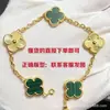 Pulsera de trébol de cinco hojas de alta gama, chapada en oro V de alta calidad con oro de 18 quilates, unisex, versátil, elegante y lujosa