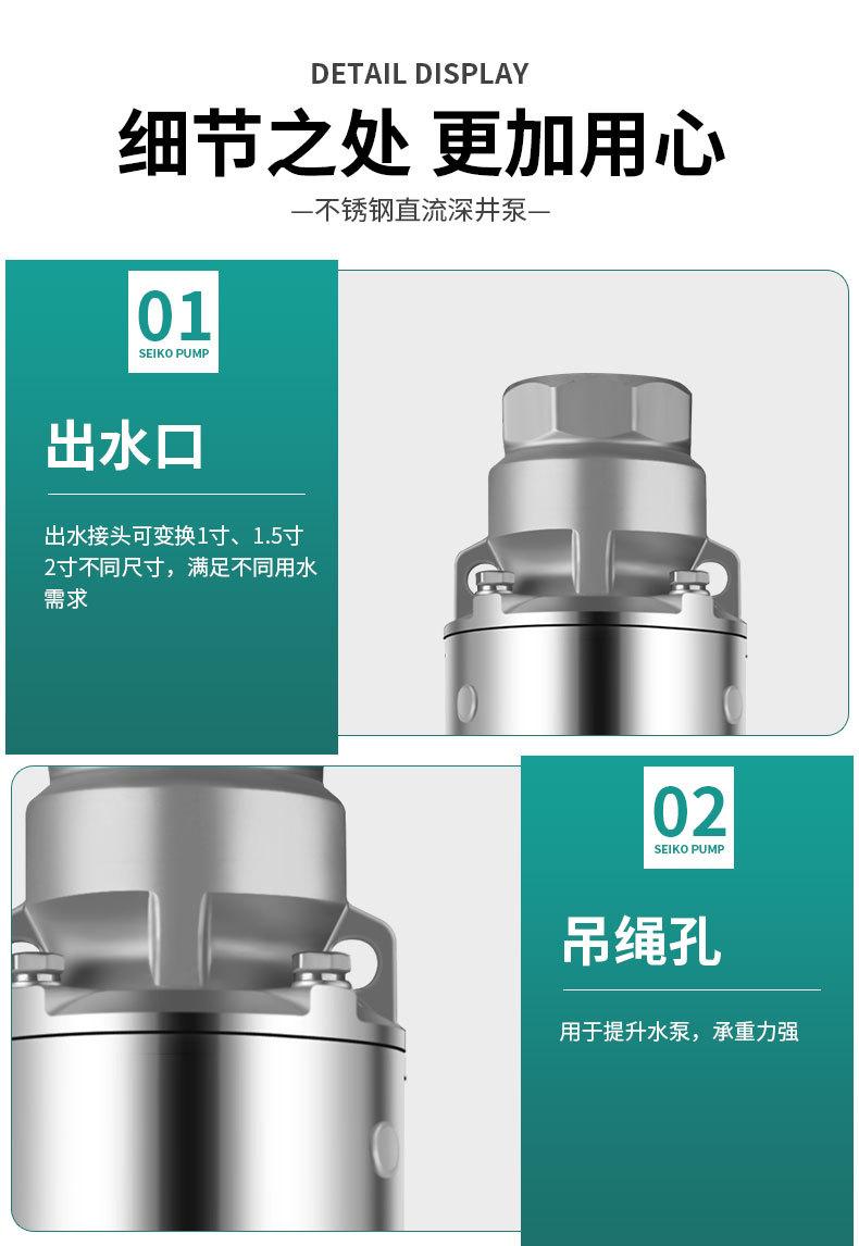 100QJD深井泵详情_17