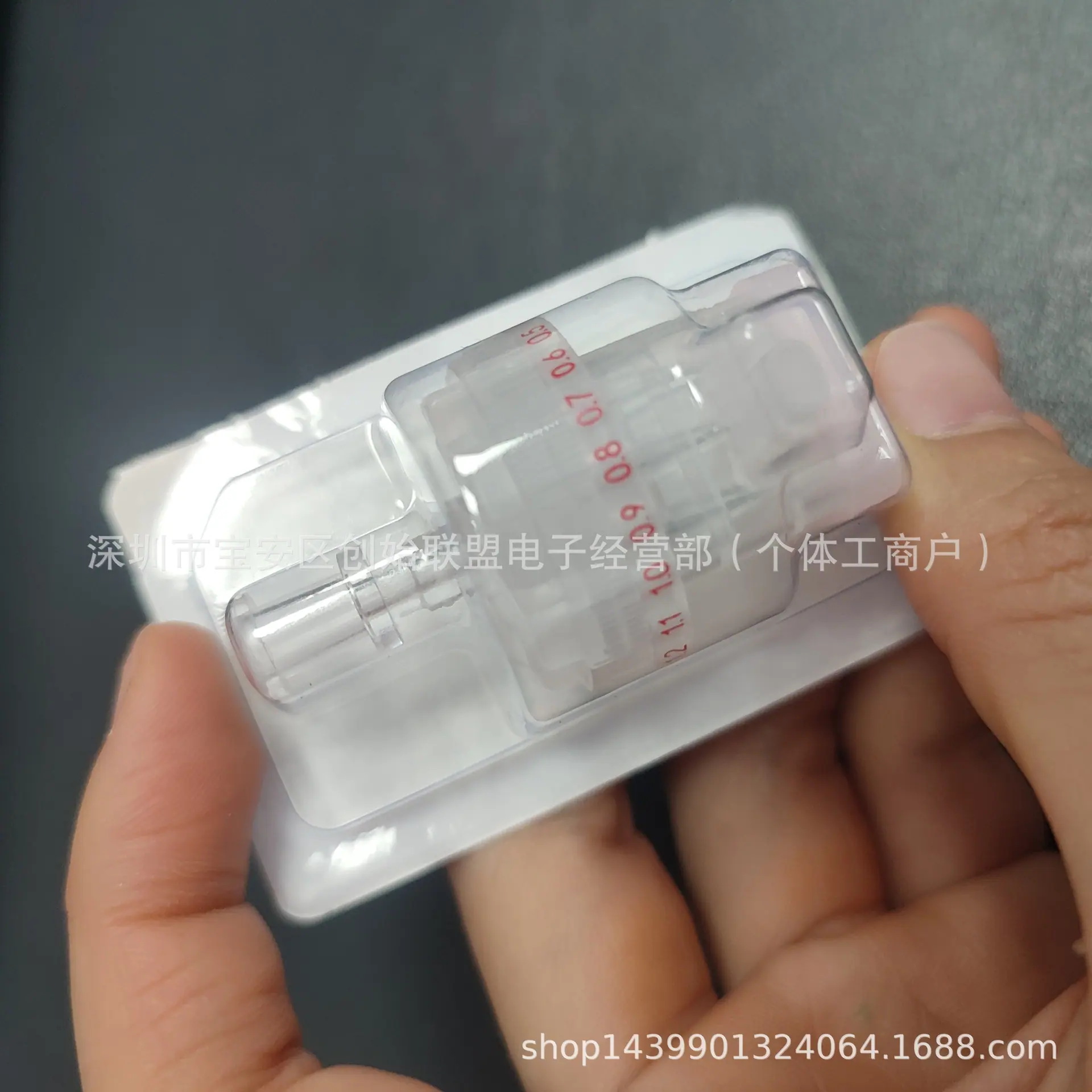 微信图片_20260117131531_403_1118.j