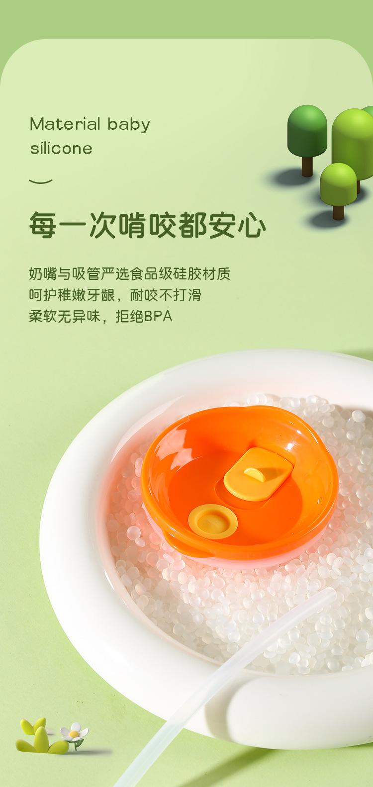 儿童杯详情_03.jpg