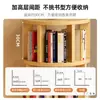 Estantería Giratoria 360 Grados para Celebridades de Internet Estantería Móvil de Libros de Pie Estante Pequeño para Libros Ilustrados Sala de Estar Hogar Estudiante Estante de Almacenamiento Simple