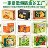 Caixas Personalizadas para Teto para Embalagem de Frutas, Caixas para Embalagem de Vegetais, Caixas para Embalagem de Lichia, Caixas para Embalagem de Llongan