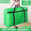 Bolsa Extra Grande de Embalagem para Mudança de Tecido Oxford Espessada Impermeável Tecida Bolsa de Estudante Bagagem Saco de Armazenamento de Edredom Venda Direta da Fábrica