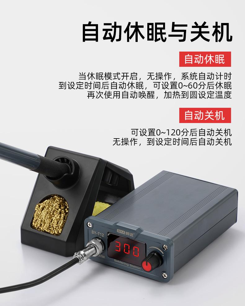 详情页_10