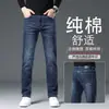 Jeans Rectos de Negocios de Alta Elasticidad para Hombre, Ajuste Delgado, Nuevos para Primavera y Otoño 2026, Pantalones Casuales Gruesos de Tres Cuartos para Otoño