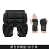 Rodilleras para Adultos y Adolescentes, Protección Gruesa de EVA, Pantalones Protectores de Cadera para Patinaje y Esquí