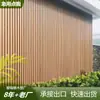Revestimiento de Madera Plástica de Segunda Generación Personalizado Tablero Rejilla de Madera Ecológica para Exteriores Techo de Madera Plástica Panel de Pared Compuesto Decorativo