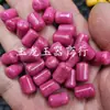 Tubería Directa Verde Seca Lu Lu Tong Jade Cuentas Sueltas Jade Rojo Tian He Azul Púrpura Amarillo Pilar Directo Lu Lu Tong Accesorios de Joyería